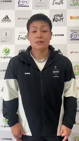 中島玲(石田)意気込み動画