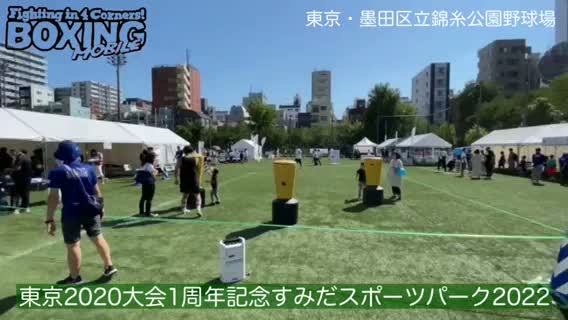 動画:やすおかだいご取材レポ墨田区