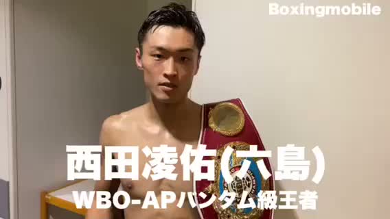 WBO-APバンタム級王座戦勝ちコメ動画