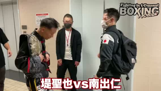 勝ちコメ動画:日本バンタム級王者