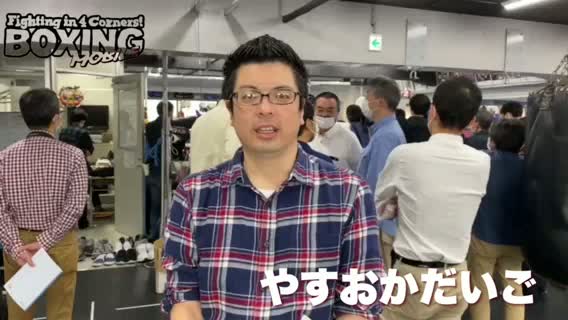 京口紘人(ワタナベ)決戦6日前動画