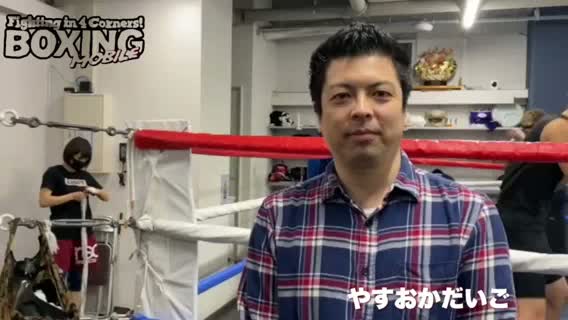 動画インタビュー井上岳志(ワールドS)