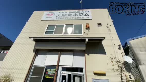 天熊丸木 凌介(31=天熊丸木)練習動画　