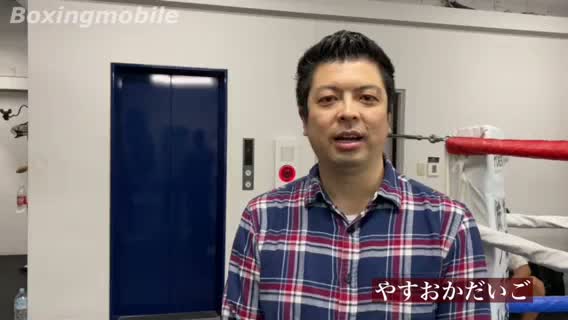 練習動画:竹迫司登(ワールドS)