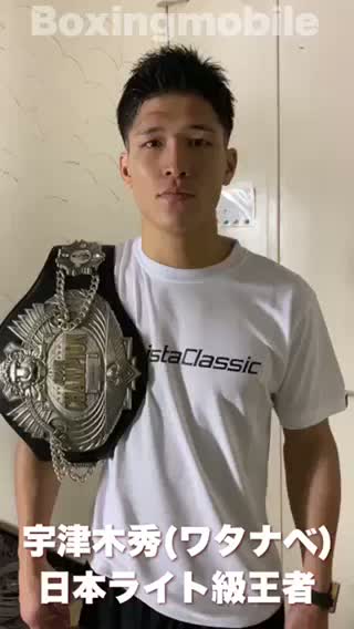日本ライト級王者勝ちコメ動画