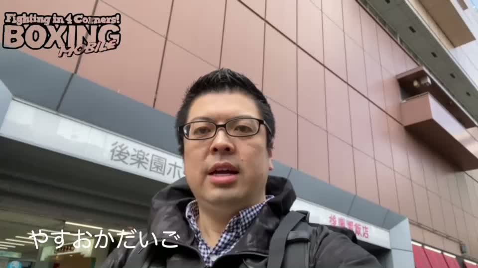 日本&WBO-APフェザー級タイトルマッチ前日計量動画