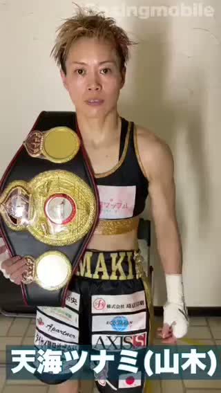 天海ツナミvs成田佑美 勝ちコメ