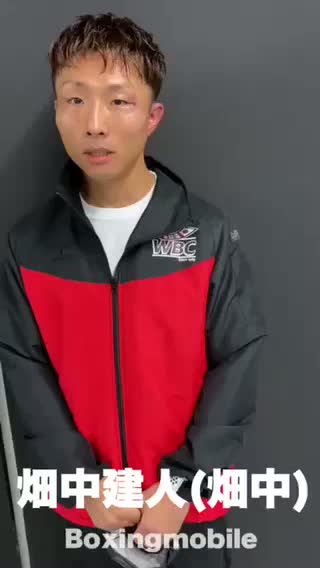 畑中建人vs浅海勝太 勝ちコメ