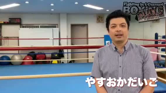 練習動画:国本陸(六島)