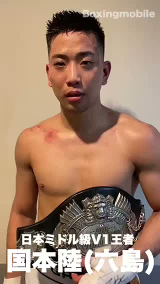 日本ミドル級王者の勝ちコメ動画