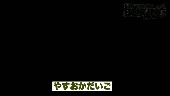 田村亮一(JBS)練習動画