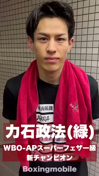 WBO-AP王者の勝ちコメ動画