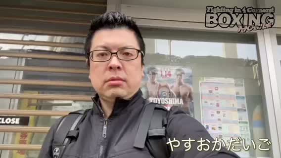 WBO-APウェルター級タイトル戦前日計量動画