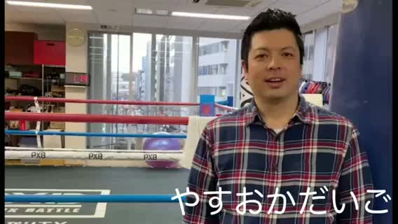 今永虎雅(大橋)動画