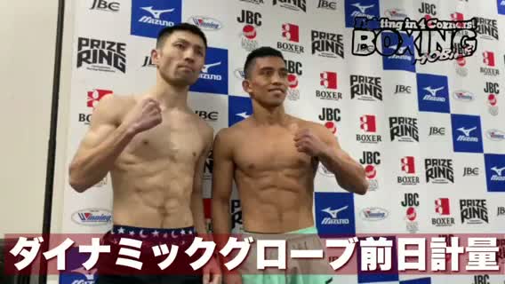 前日計量動画:ユーリ阿久井政悟(倉敷守安)