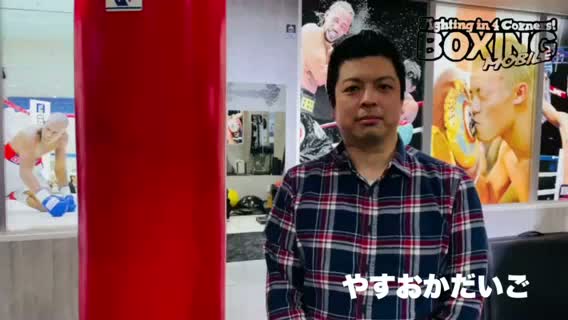 亀田和毅(TMK)練習動画