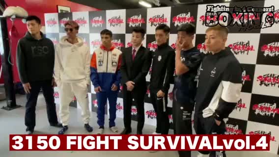 WBO-APバンタム級前日計量動画