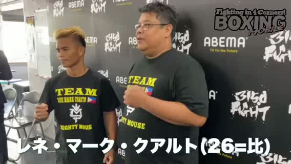 レネ・マーク・クアルト(比)練習動画