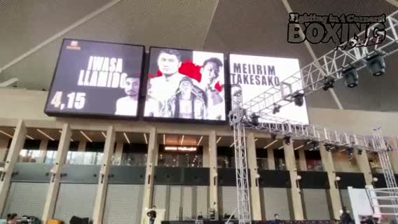 前日計量動画:岩佐亮佑vsJ.ラミド