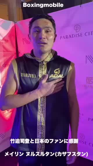 勝ちコメ動画:メイリンvs竹迫司登