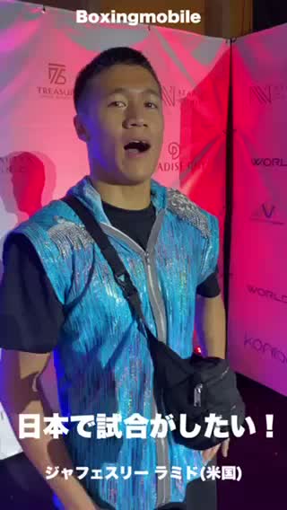 勝ちコメ動画:岩佐亮佑vsラミド