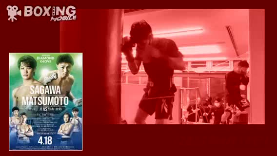 佐川遼(三迫)動画