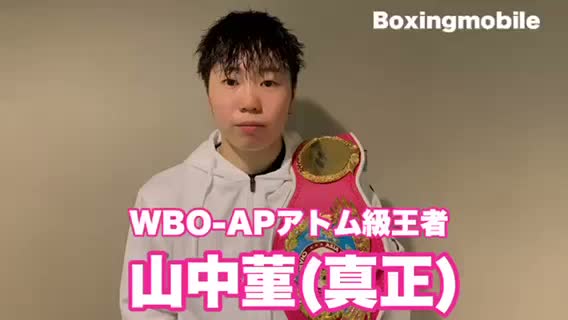 WBO-AP王者の勝ちコメ動画
