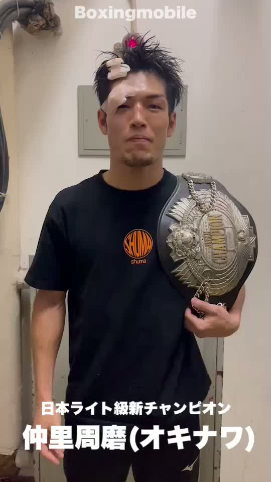 勝ちコメ動画:日本ライト級王者