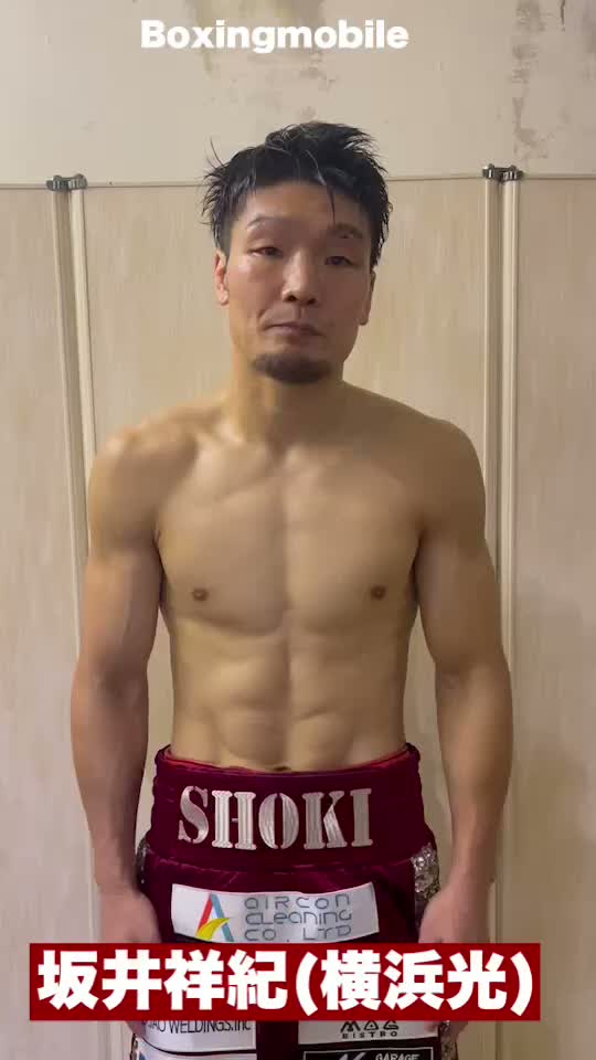 勝ちコメ動画:ウェルター級日本王者