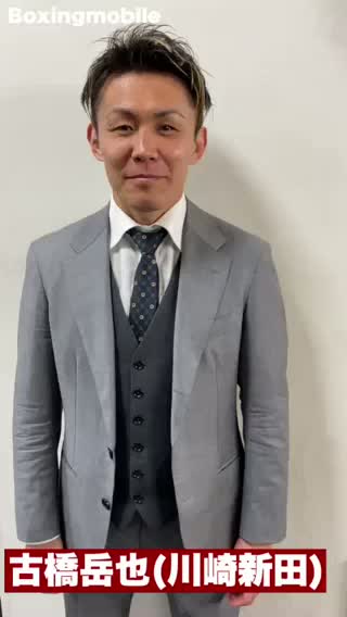 動画:ラストコメント古橋岳也