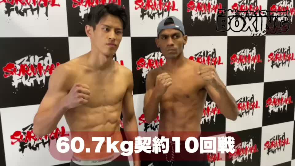 力石政法(緑)前日計量動画