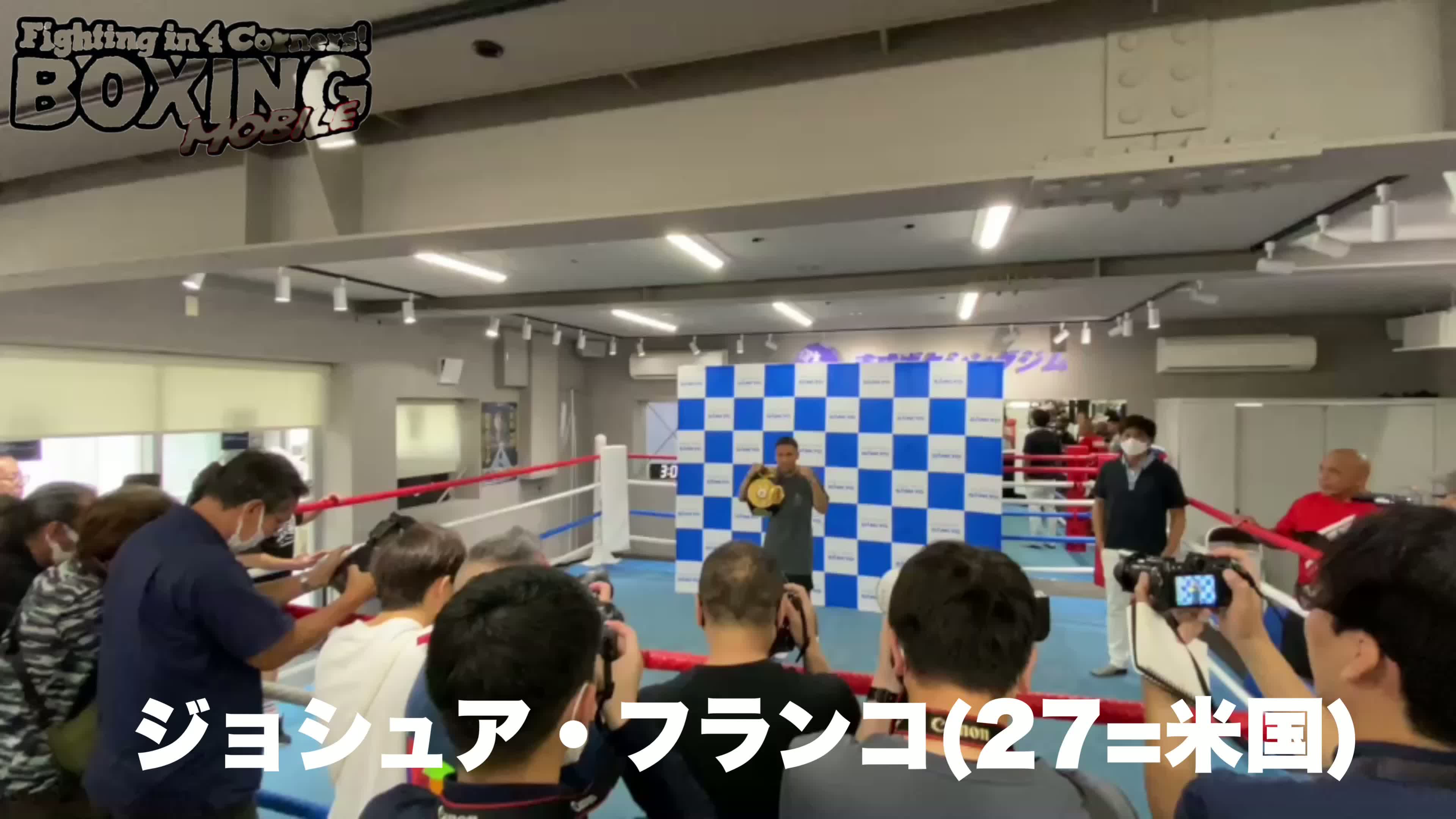 ジョシュア・フランコ(米国)公開練習映像