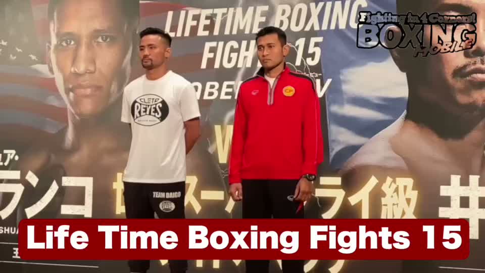 比嘉vsシリチャイ 前日計量動画