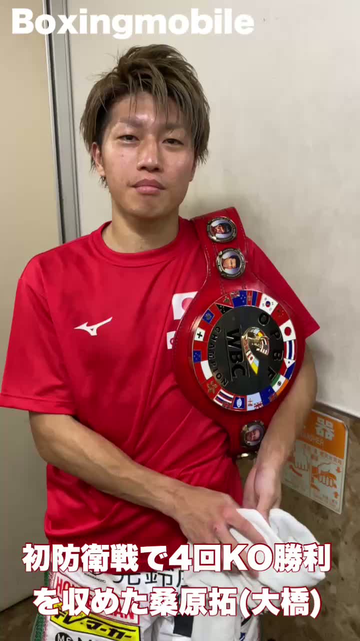 OPBFフライ級王者の勝ちコメ動画