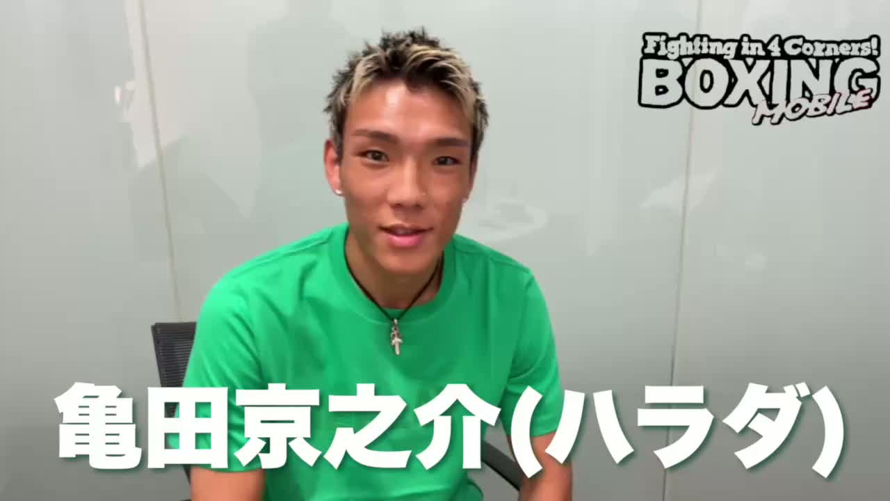 中川麦茶FACEOFF亀田京之介動画