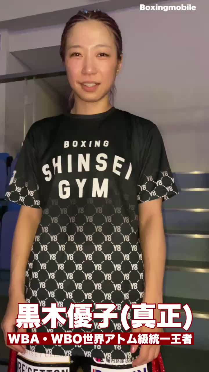 女子世界統一王者の価値コメ動画