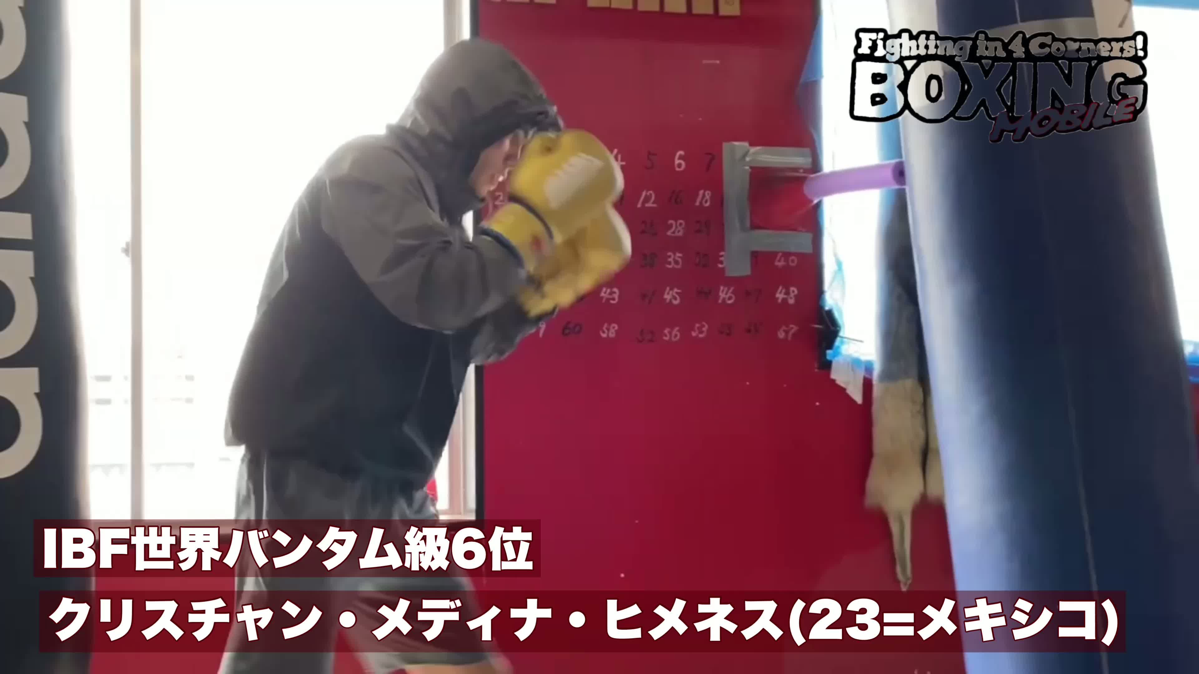 ヒメネス練習動画