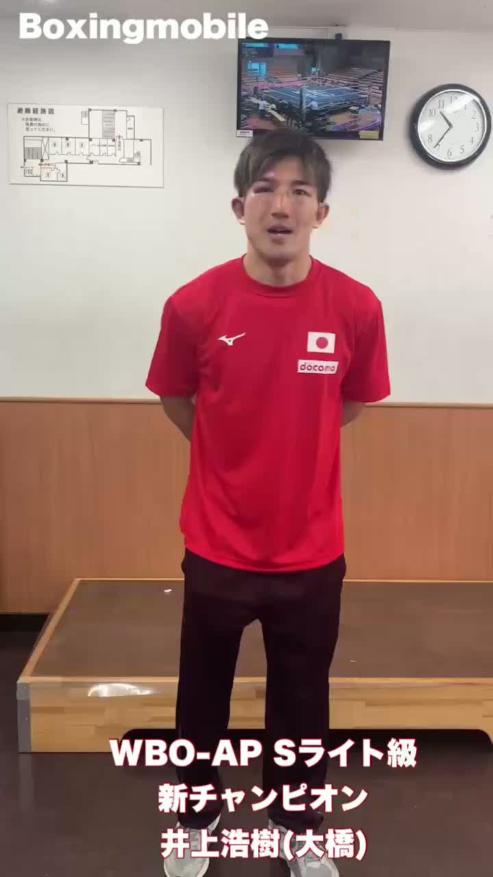 WBO-AP Sライト級王座決定戦勝ちコメ