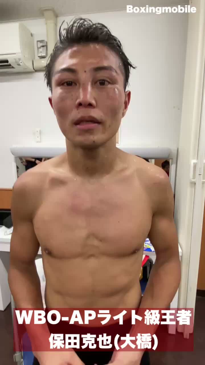 WBO-APライト級王者の勝ちコメ動画