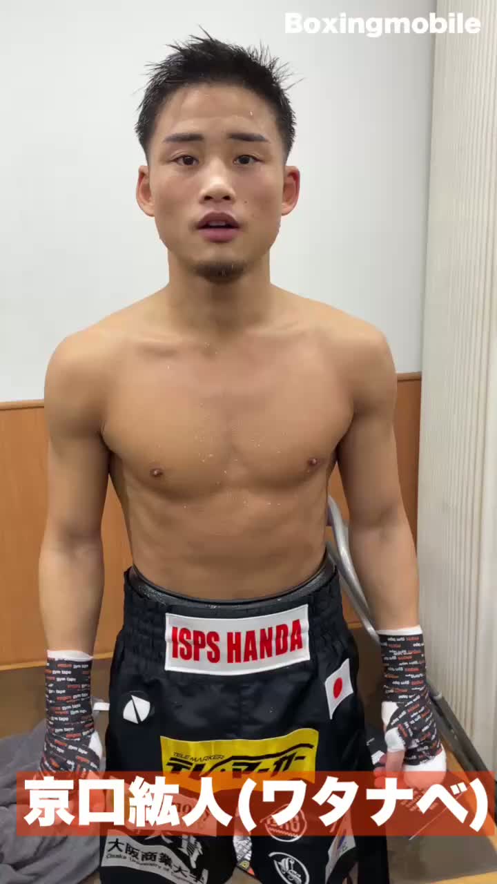 京口紘人(ワタナベ)勝ちコメ動画