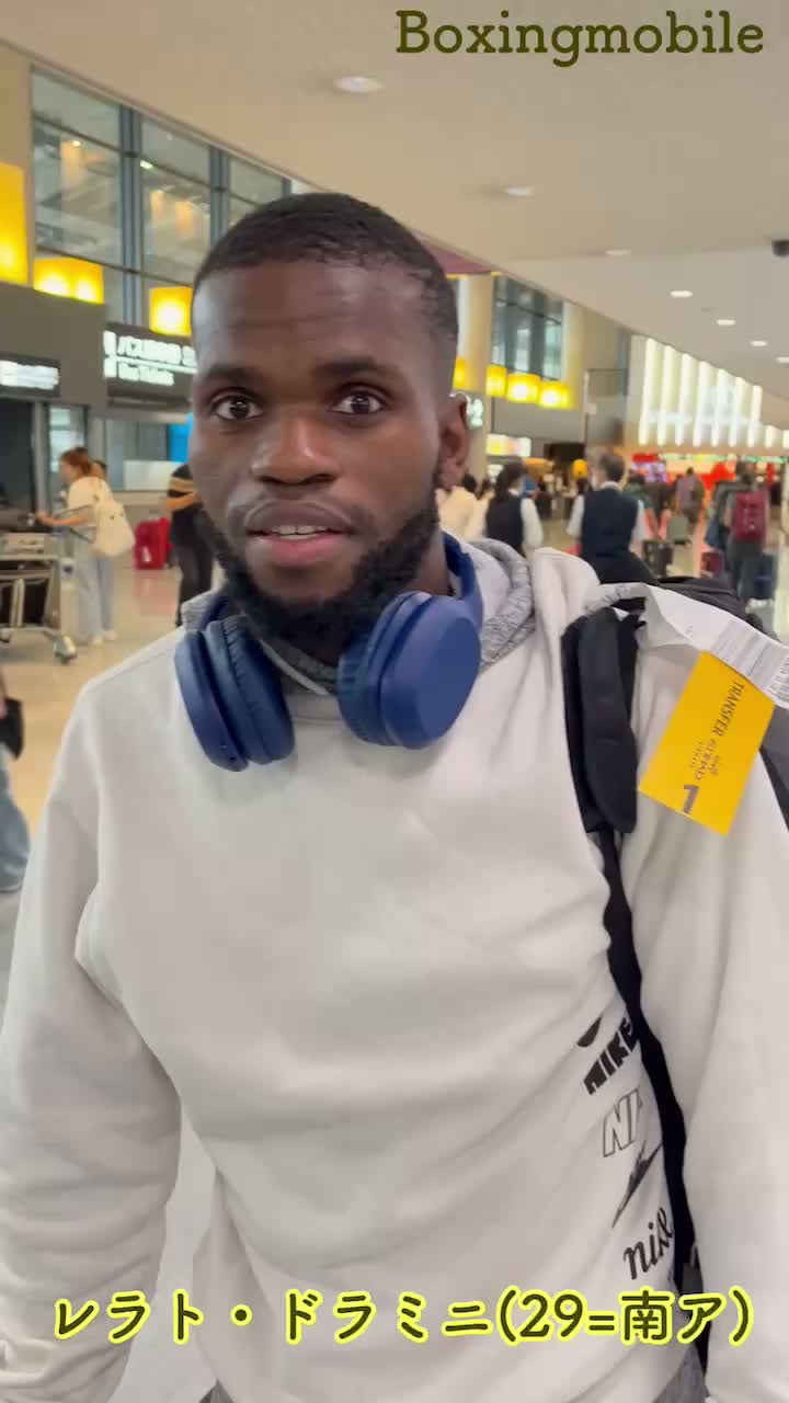 レラト・ドラミニ(29=南ア)来日動画