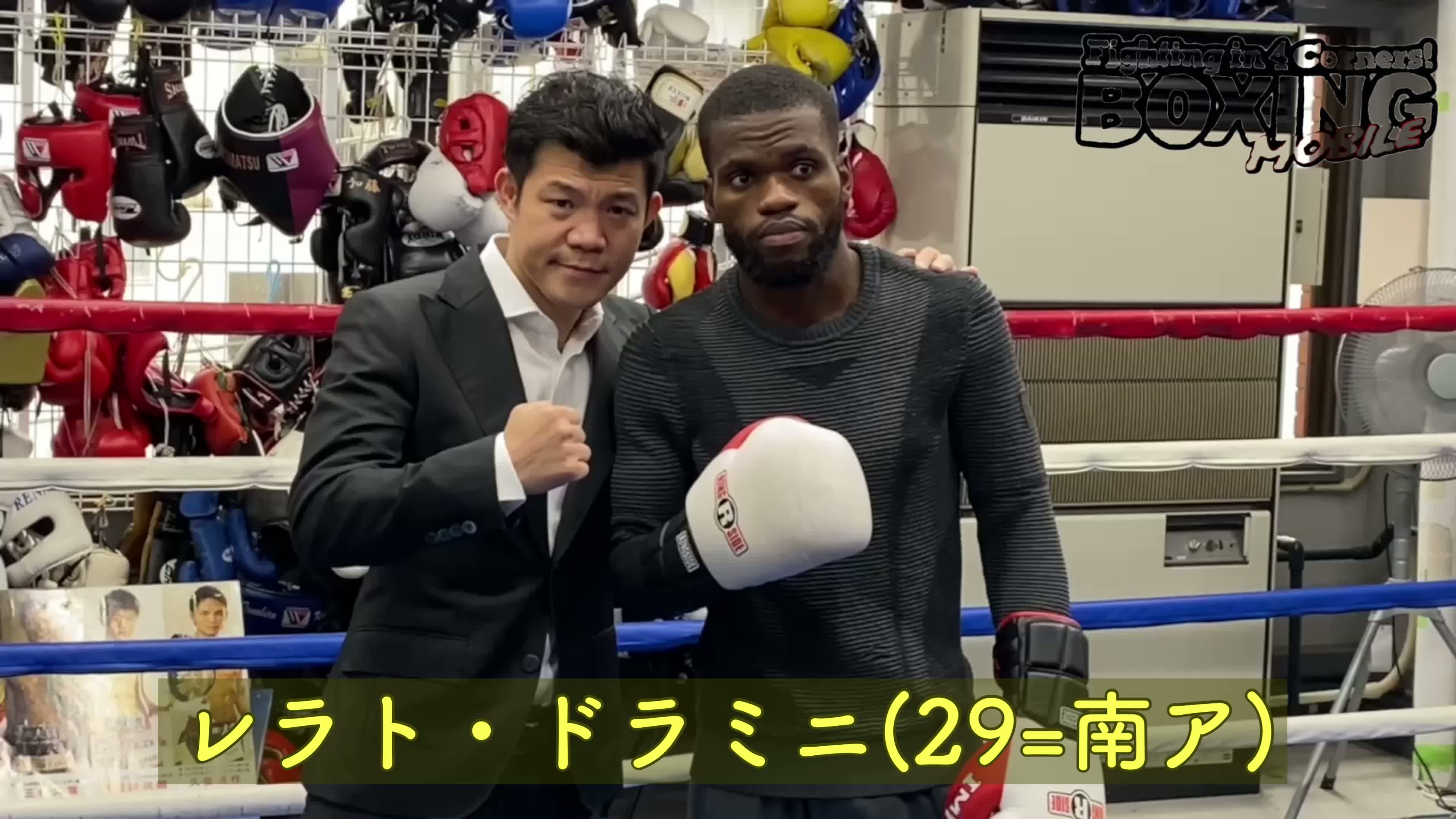 レラト・ドラミニ(29=南ア)練習動画