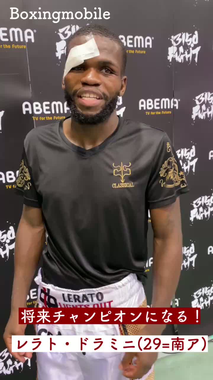 勝ちコメ動画:亀田和毅vsドラミニ