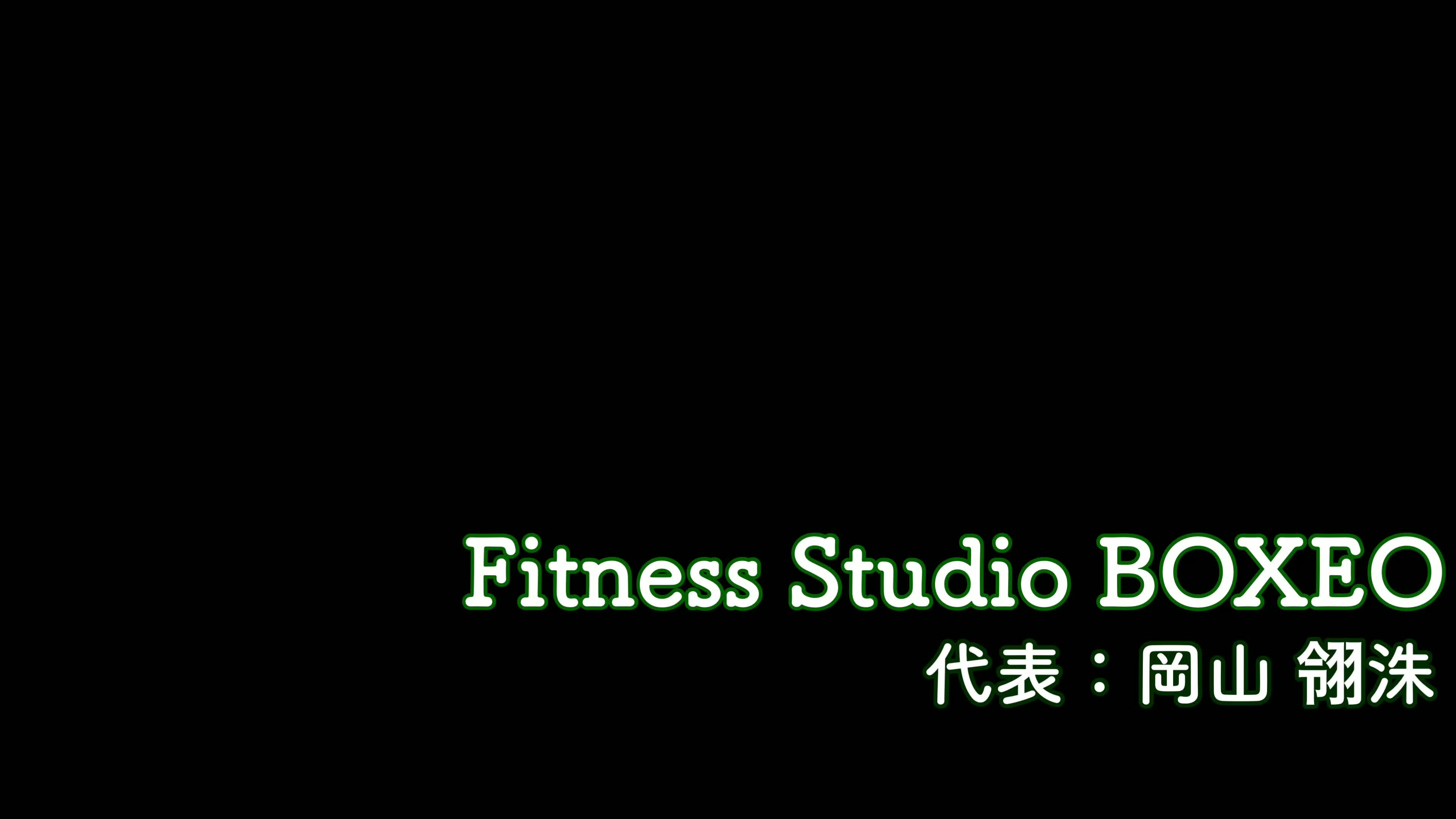 Fitness Studio BOXEO