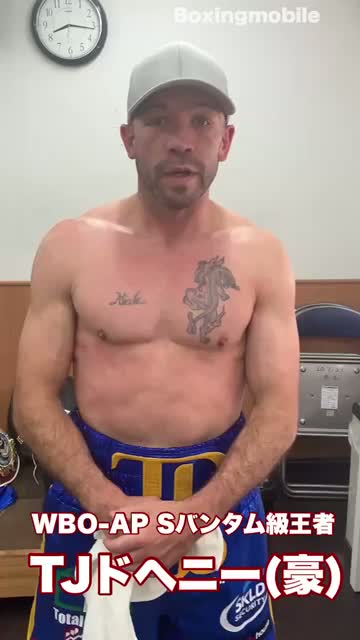WBO-AP Sバンタム級王座戦勝ちコメ