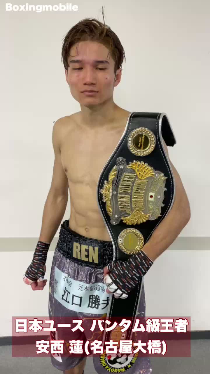 日本ユースバンタム級王者の勝ちコメ動画