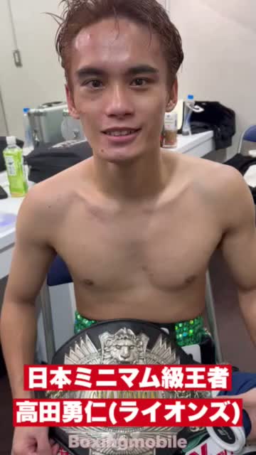 日本ミニマム級王者の勝ちコメ動画
