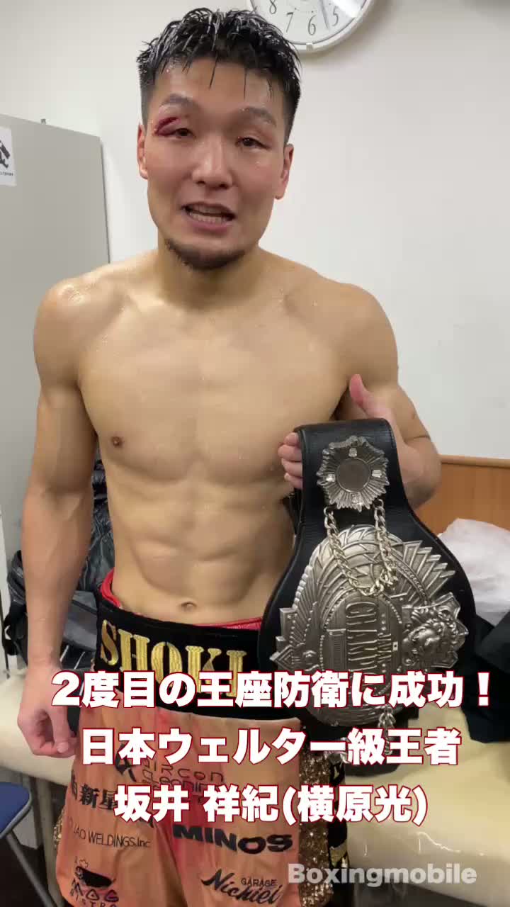 日本ウェルター級王者の勝ちコメ動画