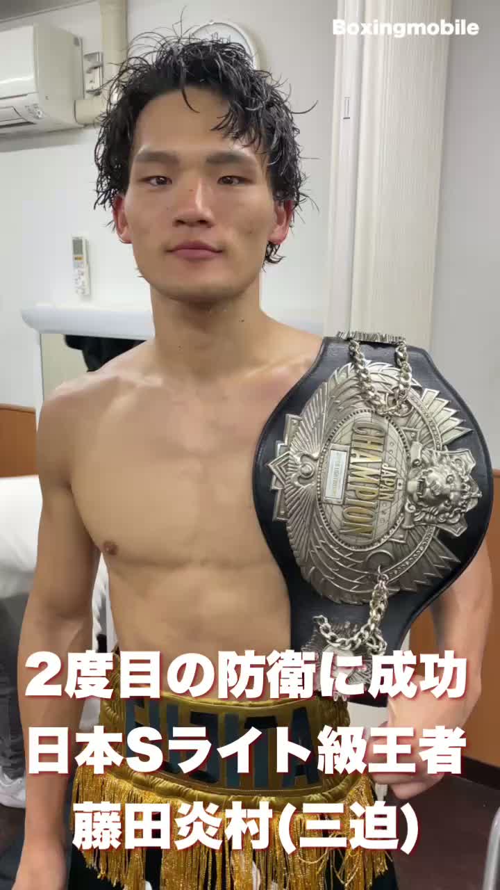日本Sライト級王者の勝ちコメ動画