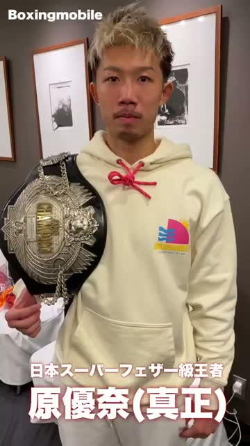 日本Sフェザー級王座戦 勝ちコメ